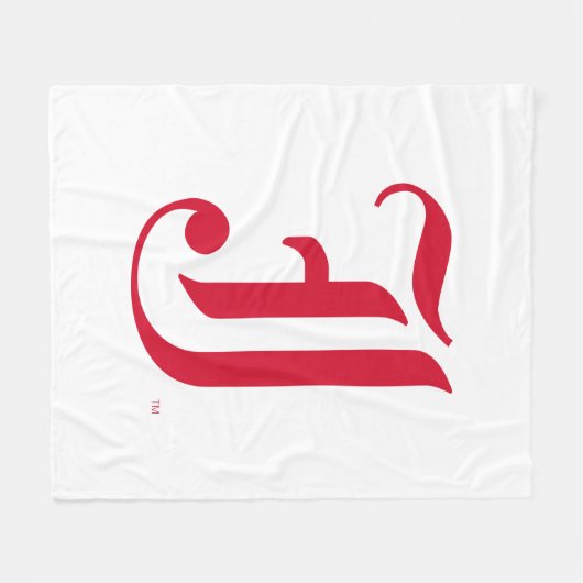 Jacksonville State University Klassieke JSU brief Fleece Deken (Voorkant (Horizontaal))