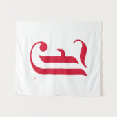 Jacksonville State University Klassieke JSU brief Wandkleed (Voorkant (horizontaal))