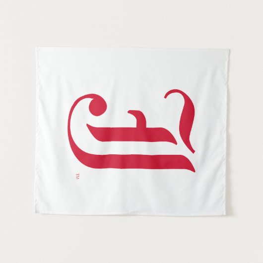 Jacksonville State University Klassieke JSU brief Wandkleed (Voorkant (horizontaal))