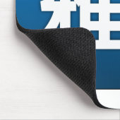 Jacob in Chinees Mousepad Muismat (Hoek)