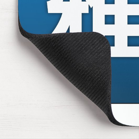 Jacob in Chinees Mousepad Muismat (Hoek)