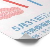 Jacques Tati Film Festival Japans Poster (Hoek)