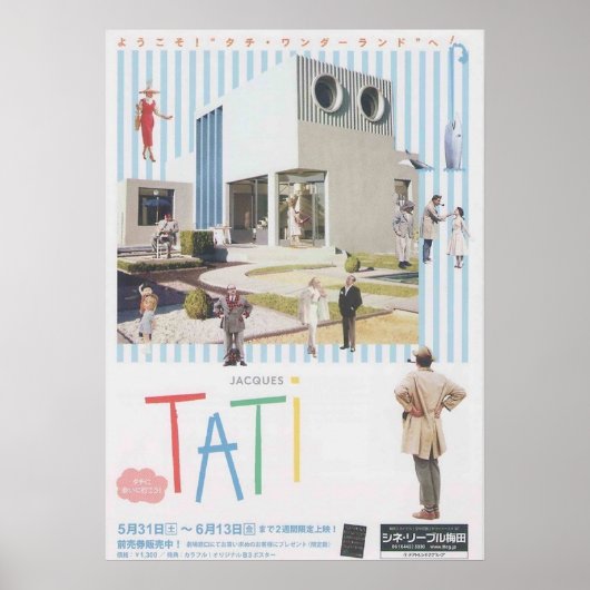 Jacques Tati Film Festival Japans Poster (Voorkant)