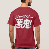 Jacuzzi Fiend Maroon Logo T-Shirt (Achterkant)
