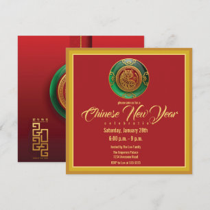 Jade Chinese nieuwjaar van de tijger Kaart