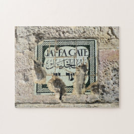 Jaffa Gate - Jerusalem - 11x14 - 252 pc Legpuzzel