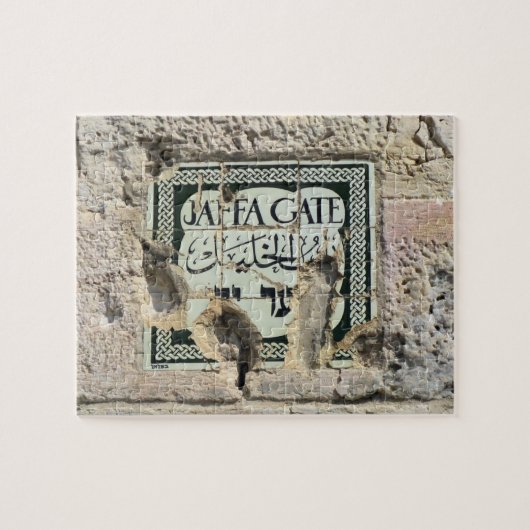 Jaffa Gate - Jerusalem - 8 x 10 - 110 pc Legpuzzel (Horizontaal)