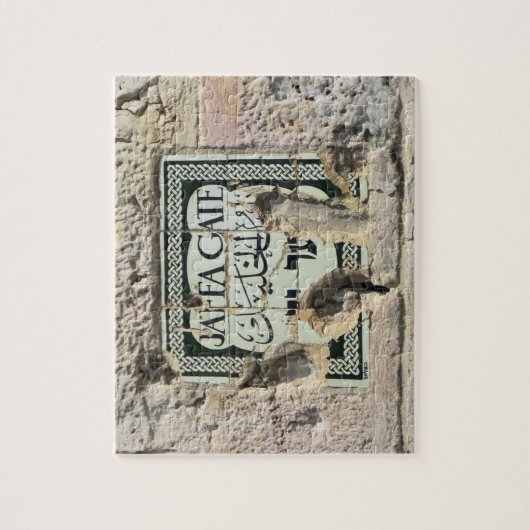 Jaffa Gate - Jerusalem - 8 x 10 - 110 pc Legpuzzel (Verticaal)