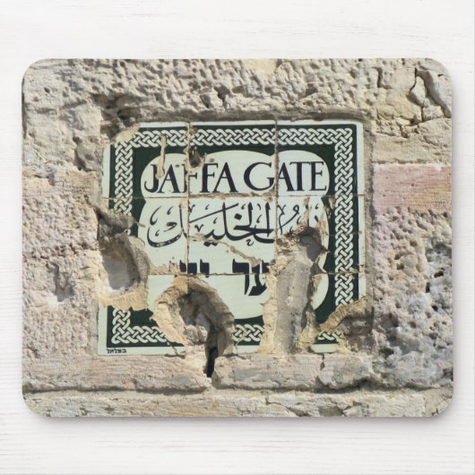 Jaffa Gate - Jerusalem Muismat (Voorkant)