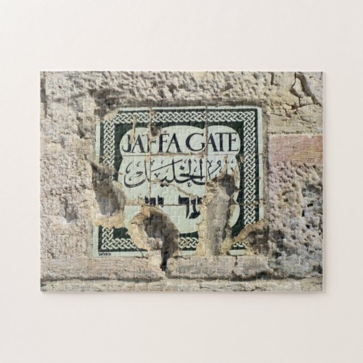 Jaffa Gate - Jerusalem - Puzzle Legpuzzel (Horizontaal)
