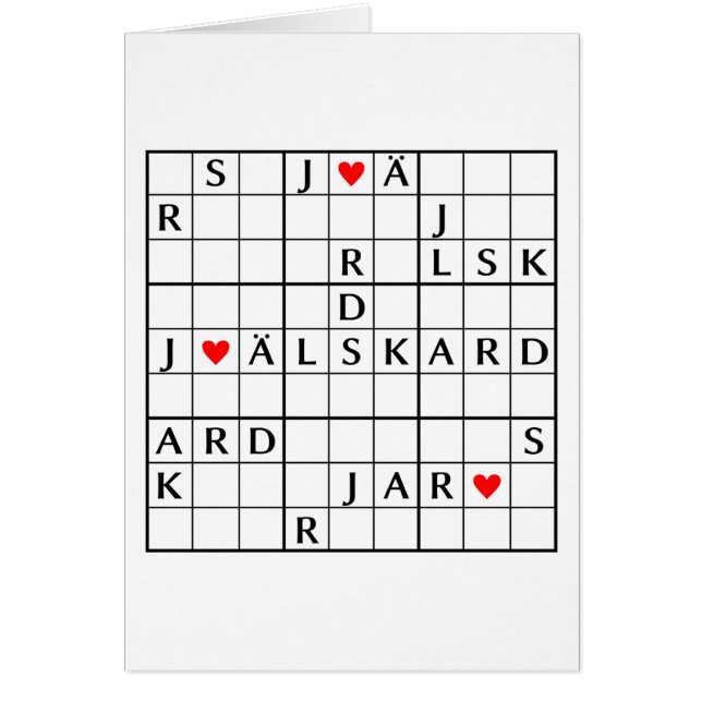 jag älskar dig (Voorkant)