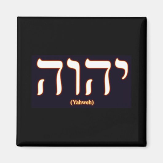 Jahweh (geschreven in het Hebreeuws) Magneet (Voorkant)