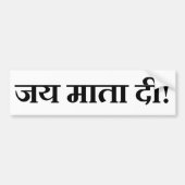Jai Mata Di Bumpersticker (Voorkant)
