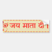 "Jai Mata Di" Maa Durga Hindu Bumpersticker (Voorkant)