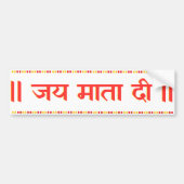 "Jai Mata Di" Maa Durga Hindu Bumpersticker (Voorkant)