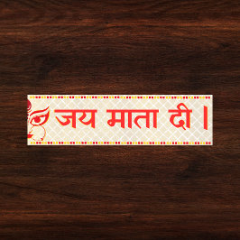 "Jai Mata Di" Maa Durga Hindu Bumpersticker