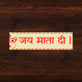 "Jai Mata Di" Maa Durga Hindu Bumpersticker