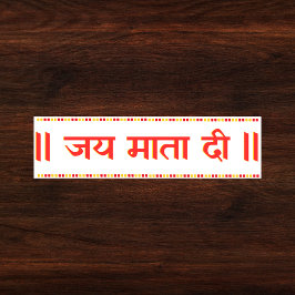 "Jai Mata Di" Maa Durga Hindu Bumpersticker