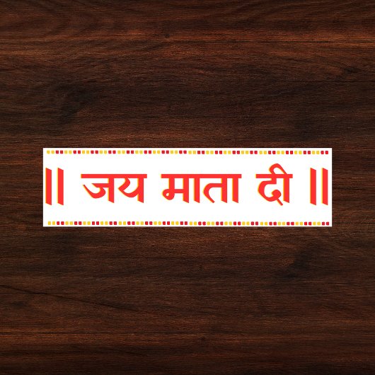 "Jai Mata Di" Maa Durga Hindu Bumpersticker