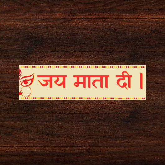 "Jai Mata Di" Maa Durga Hindu Bumpersticker