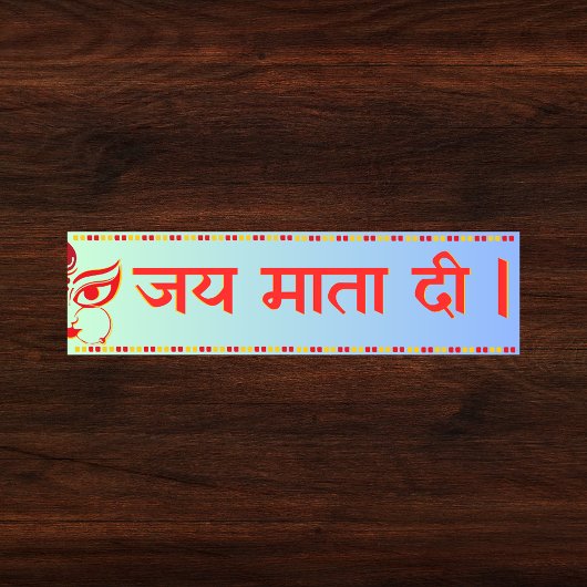 "Jai Mata Di" Maa Durga Hindu Bumpersticker