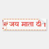 "Jai Mata Di" Maa Durga Hindu Bumpersticker (Voorkant)