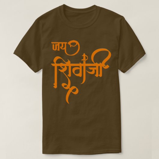 Jai Shivaji T-shirt (Design voorkant)