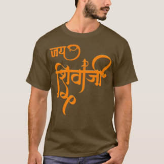 Jai Shivaji T-shirt