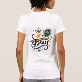 Jai Shree Krishna Fluit Devanagari Schrift T-Shirt (Achterkant)