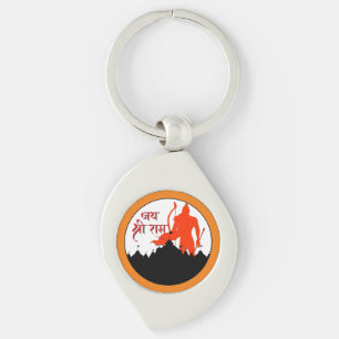 Jai Shree Ram Pran Pratishtha Sleutelhanger