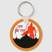 Jai Shree Ram Pran Pratishtha Sleutelhanger (Voorkant)