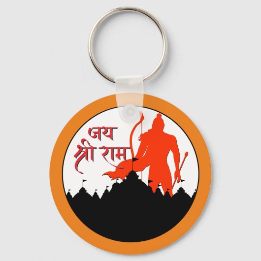Jai Shree Ram Pran Pratishtha Sleutelhanger (Voorkant)