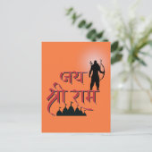 Jai Shree Ram Pran Pratistha Briefkaart (Staand voorkant)