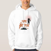 Jai Shree Ram Pran Pratistha Hoodie (Voorkant)