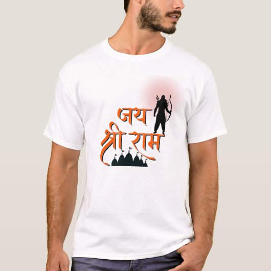 Jai Shree Ram Pran Pratistha T-shirt (Voorkant)
