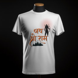 Jai Shree Ram Pran Pratistha T-shirt