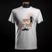 Jai Shree Ram Pran Pratistha T-shirt