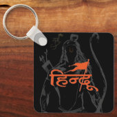 Jai Shree Ram sleutelhanger (Voorkant)