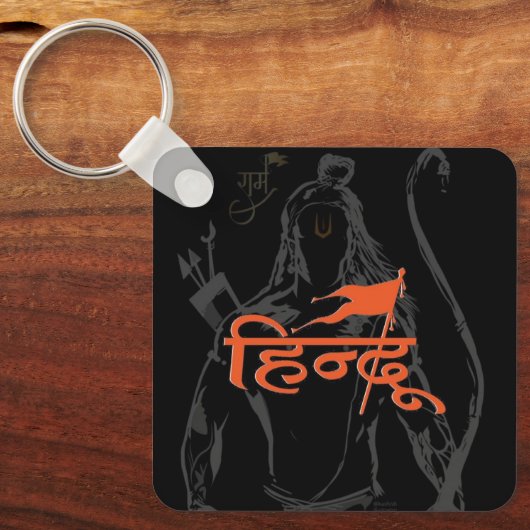 Jai Shree Ram sleutelhanger (Voorkant)
