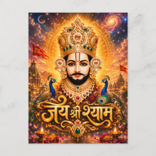 Jai Shri Khatu Shyam Ji Devotionele Kunst Briefkaart