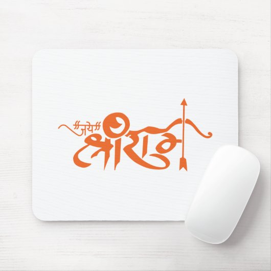 Jai Shri Ram Hindu God Slogan Muismat (Met muis)
