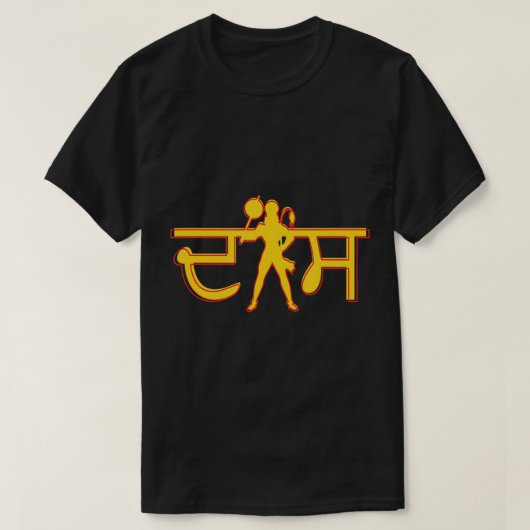 Jai Shri Ram Lord Hanuman T-Shirt (Design voorkant)