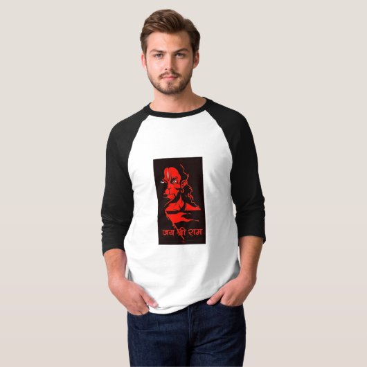 Jai Shri Ram: Omarm toewijding met onze Shri Ram T T-shirt (Voorkant volledig)