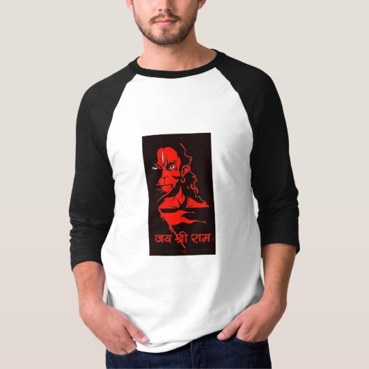 Jai Shri Ram: Omarm toewijding met onze Shri Ram T T-shirt (Voorkant)