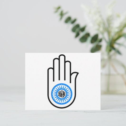 Jain Hand Briefkaart (Staand voorkant)