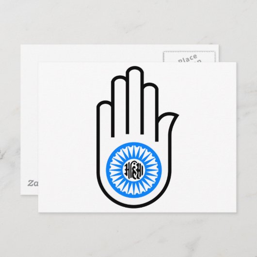 Jain Hand Briefkaart (Voorkant / Achterkant)