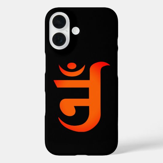Jain Symbol for OM Case-Mate iPhone Case (Achterkant)