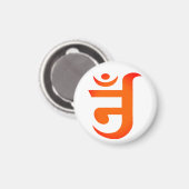Jain Symbol for OM Magneet (Voorkant / Achterkant)