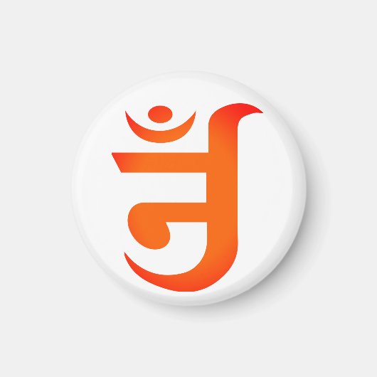 Jain Symbol for OM Magneet (Voorkant)