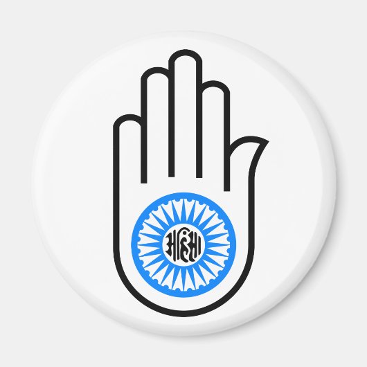 Jainisme Symbool Hand and and Wheel Reading Ahimsa Magneet (Voorkant)